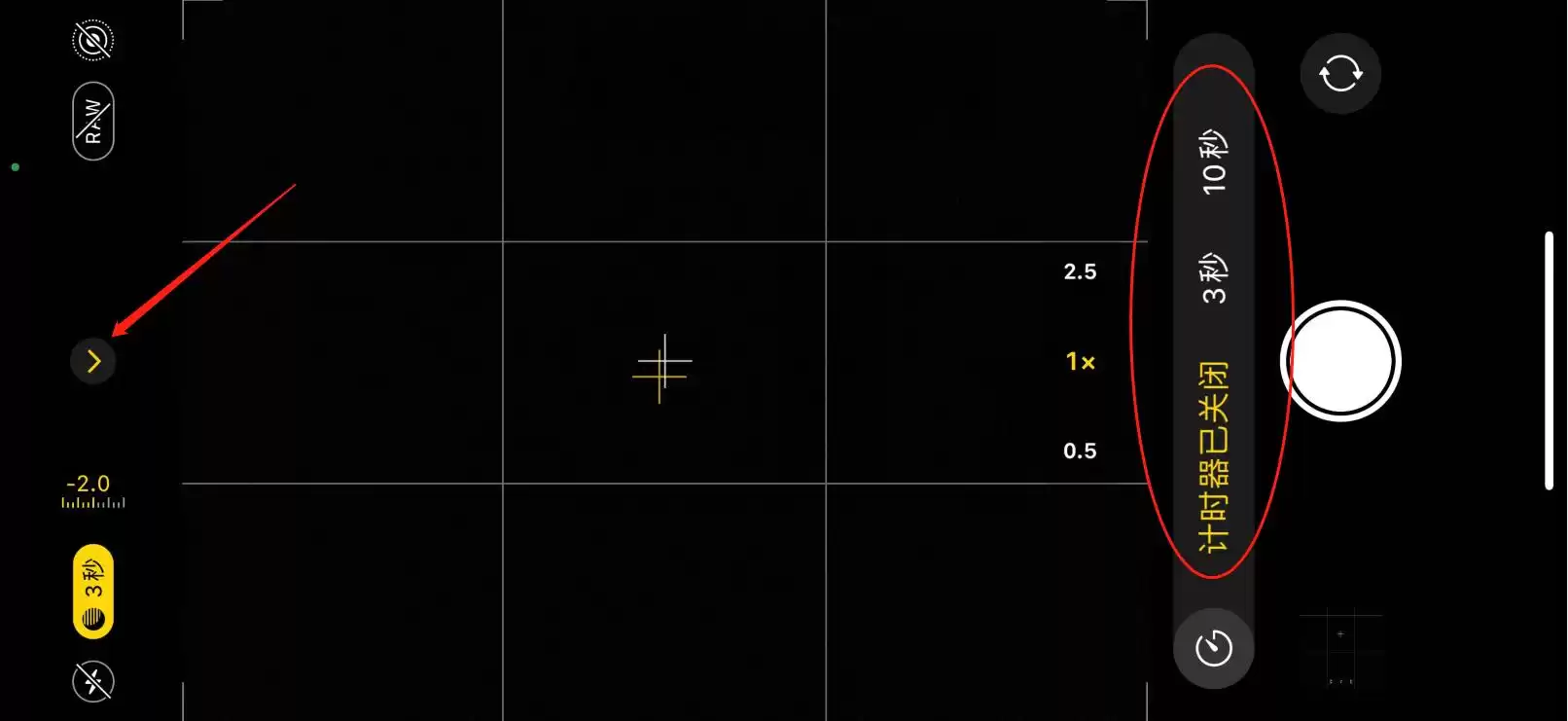 苹果手机摄影秘籍大放送：12个隐藏功能让你秒变拍照大神！