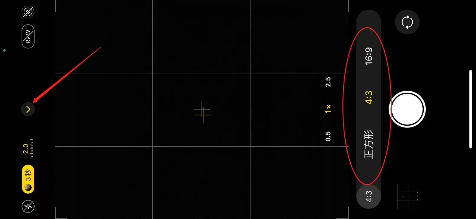 苹果手机摄影秘籍大放送：12个隐藏功能让你秒变拍照大神！
