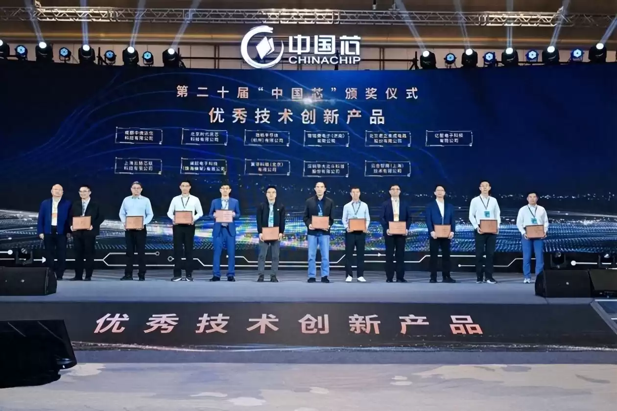 三连冠！华大北斗“中国芯”大奖背后的技术突围与场景革命