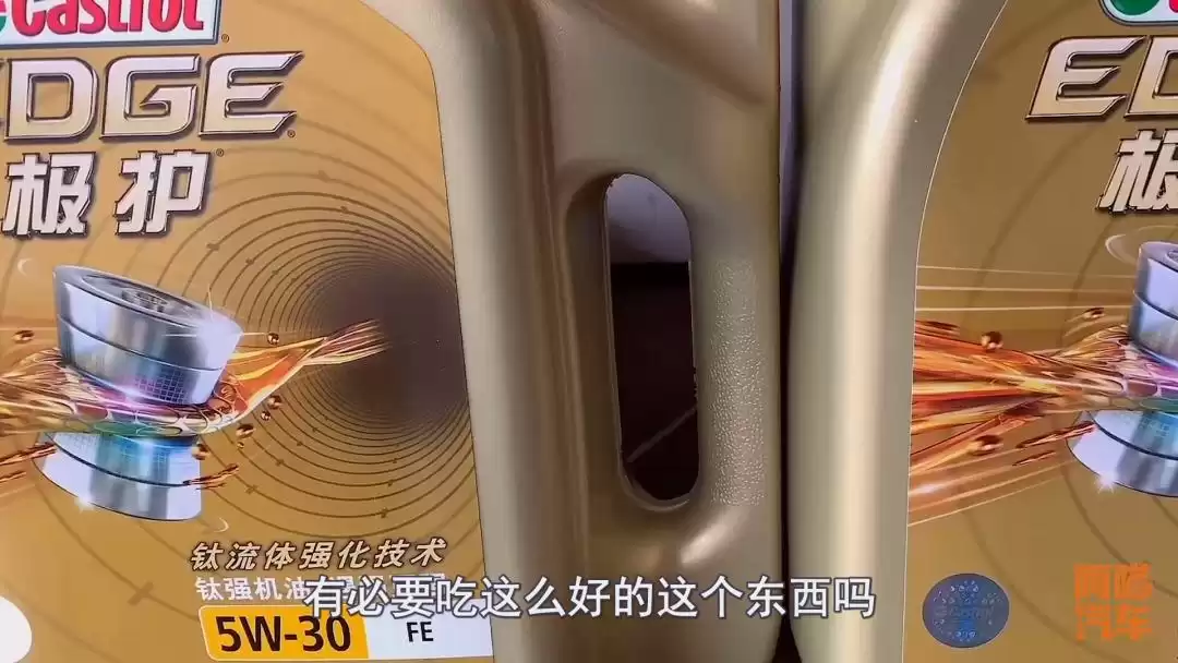 便宜车加全合成机油是“智商税”？修理店拼命反对，背后利益链令人震惊！