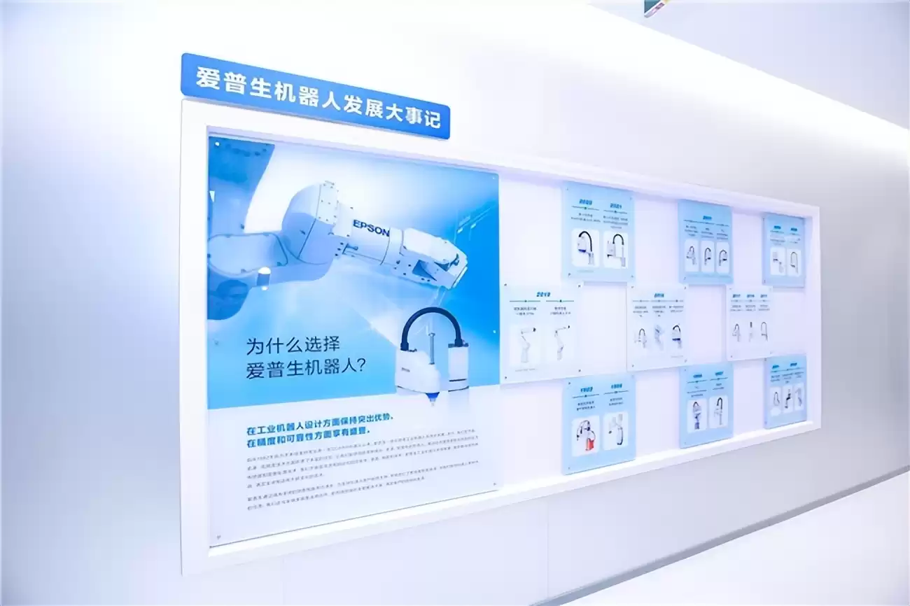 爱普生“省、小、精”技术：深耕中国本地化，全链赋能智造新篇章！