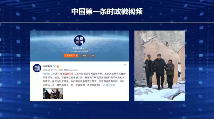 破局未来！孙玉胜亲授视频融合实战密码，传统媒体转型必看！