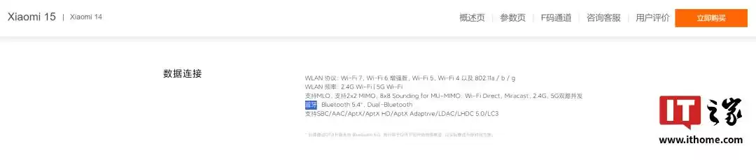 1999元狙击市场！红米Turbo 4首发蓝牙6.0：厘米级定位黑科技，丢耳机成历史！