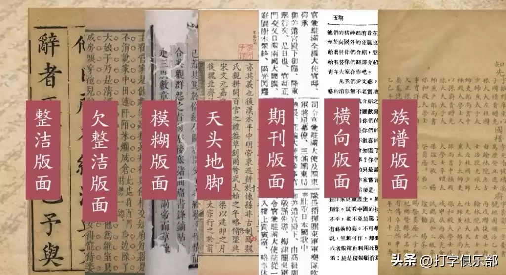 古籍OCR神器大：这6款软件识别率爆表，让你的研究效率飙升！-第2张图片-正海烽科技 - 领先的只能推广行业，智能制造解决方案提供商