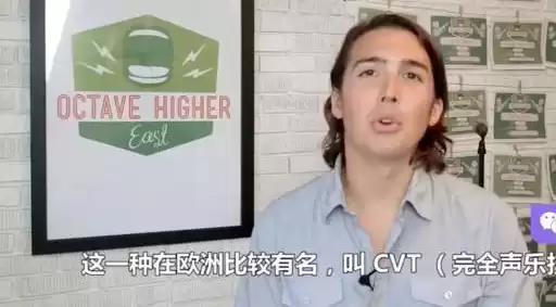 唱功革命！解锁世界3大顶尖歌唱技术：SLS、CVT、EVT，让你的嗓音彻底蜕变