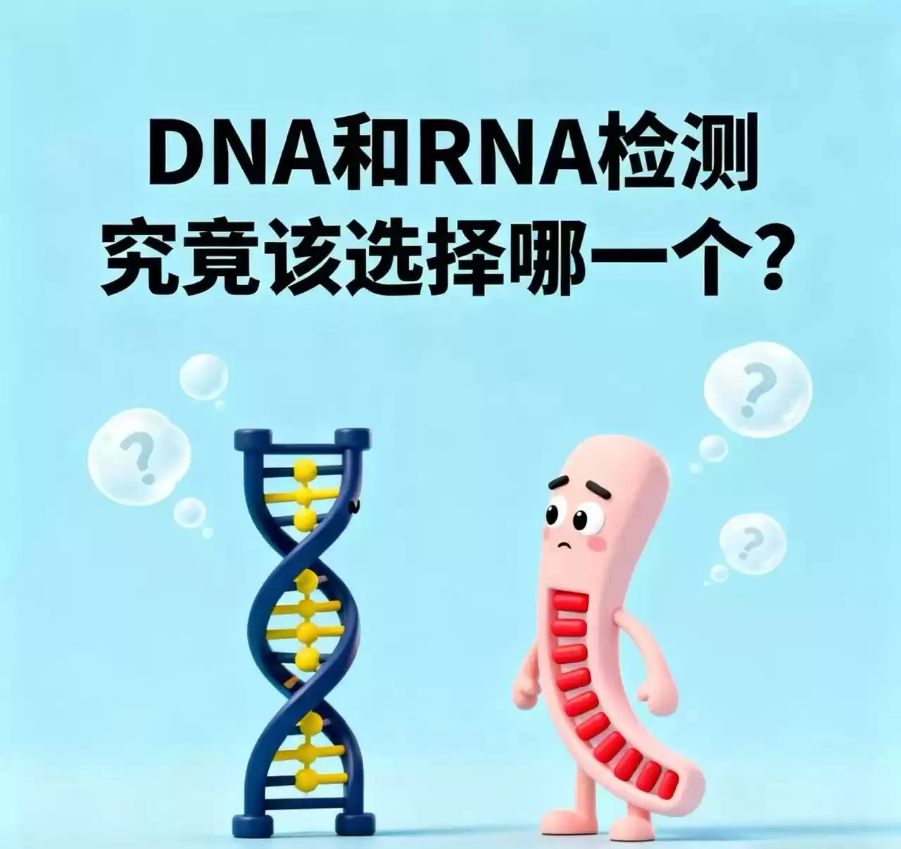 艾滋病检测新纪元：DNA技术正式入规，与RNA检测的终极对决！