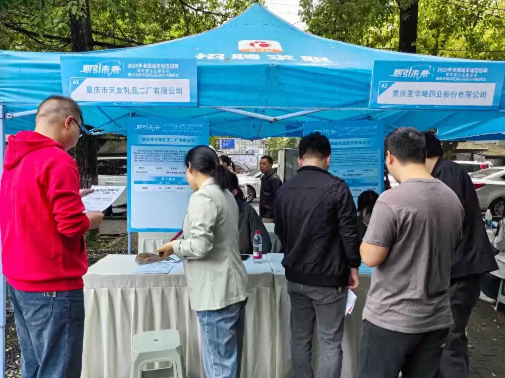 月薪8000元抢人！制造业高薪招聘会引爆求职潮，福利岗位遭热捧