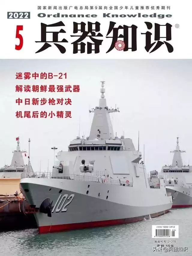 战场利器:拆解土耳其STM公司的无人机“战术铁三角” 战场利器:拆解土耳其STM公司的无人机“战术铁三角”