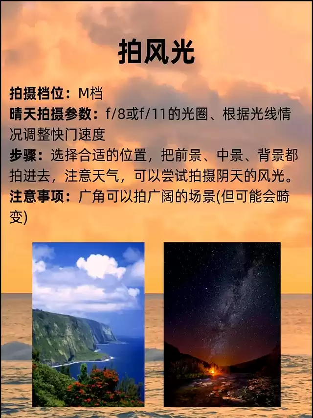独家揭秘：9大摄影神技一学就会！新手秒变大师的终极秘籍