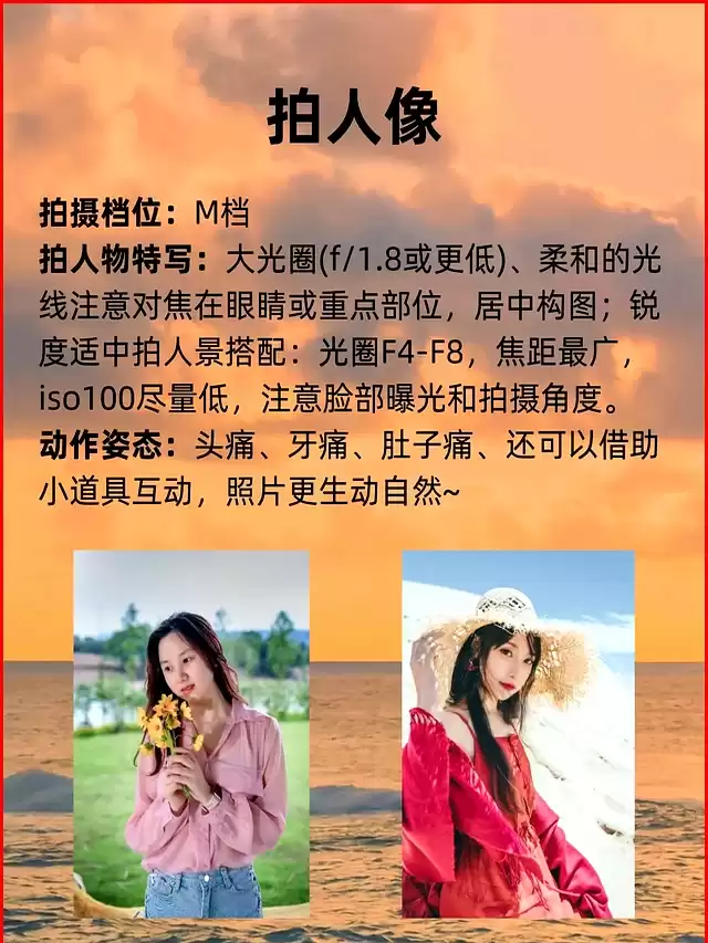 独家揭秘：9大摄影神技一学就会！新手秒变大师的终极秘籍