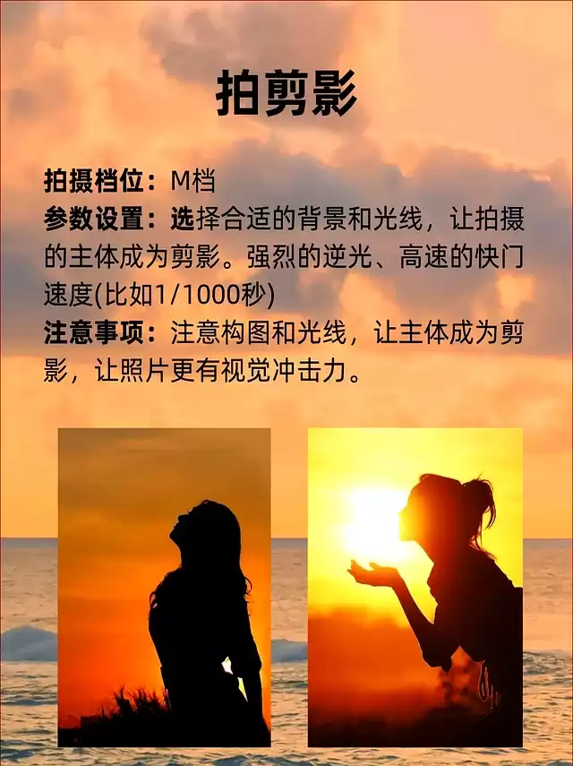 独家揭秘：9大摄影神技一学就会！新手秒变大师的终极秘籍