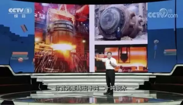 硬核突破！中国载人飞船“锅底”竟由金属3D打印锻造，王华明院士超级制造