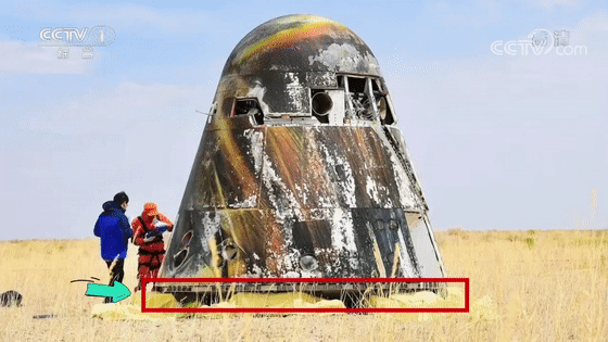 硬核突破！中国载人飞船“锅底”竟由金属3D打印锻造，王华明院士超级制造