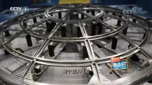 硬核突破！中国载人飞船“锅底”竟由金属3D打印锻造，王华明院士超级制造