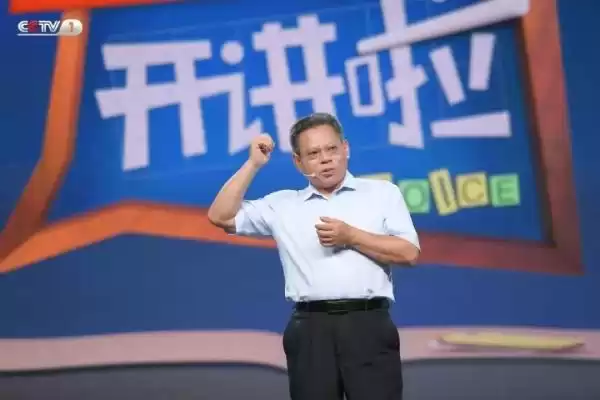 硬核突破！中国载人飞船“锅底”竟由金属3D打印锻造，王华明院士超级制造