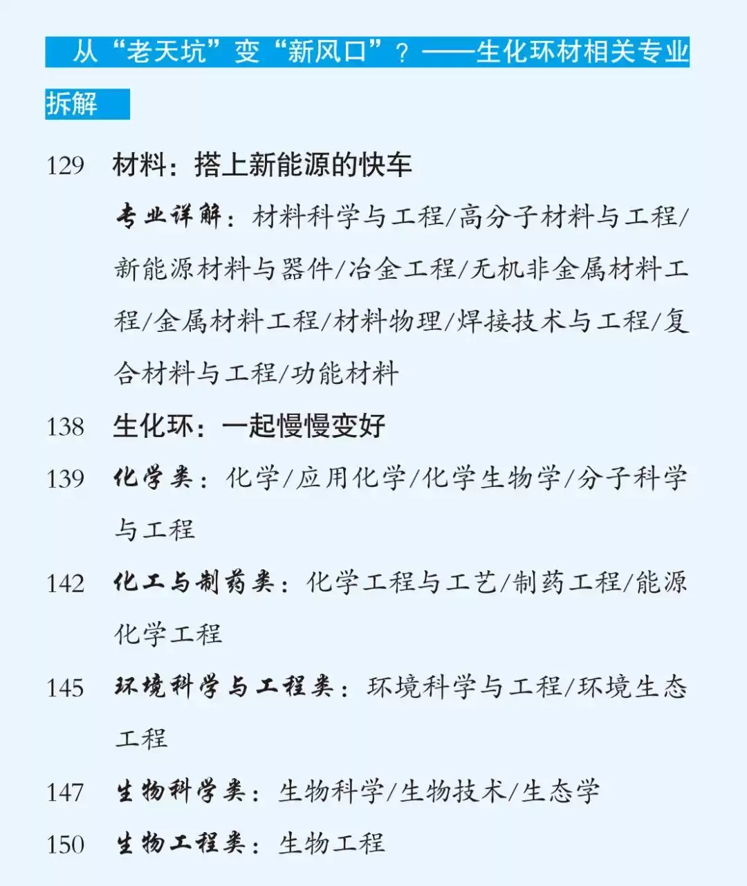 终极对决：计算机科学与技术 VS 软件工程，谁将主宰你的未来？