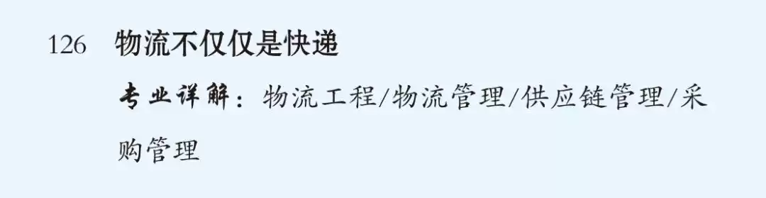 终极对决：计算机科学与技术 VS 软件工程，谁将主宰你的未来？