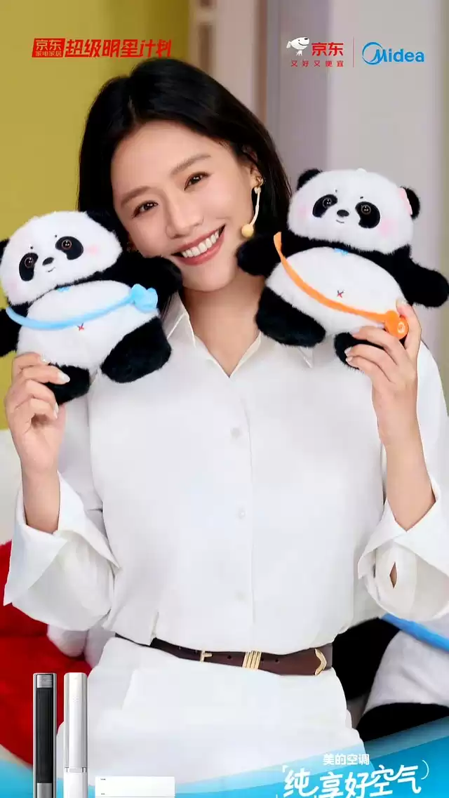 寒冬取暖革命！美的无风感空调，明星同款让温暖如影随形