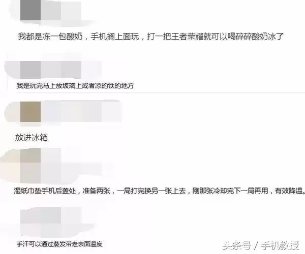 手机散热黑科技全:告别烫手,畅快吃鸡!-第1张图片-正海烽科技 - 领先的只能推广行业,智能制造解决方案提供商 手机散热黑科技全:告别烫手,畅快吃鸡!-第1张图片-正海烽科技 - 领先的只能推广行业,智能制造解决方案提供商