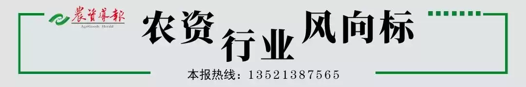 基因编辑：农业未来的颠覆性革命！第四届现代农业发展论坛产业新蓝图