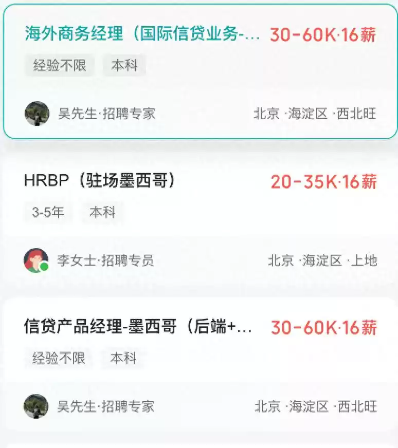海外暴利战场：年化利率超100%，互联网金融出海暗战全