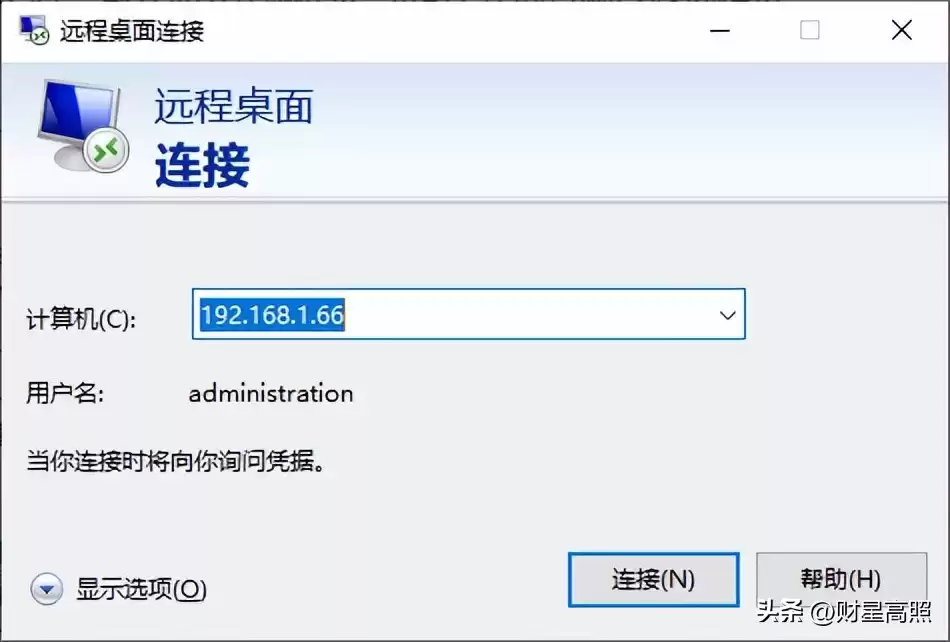 电脑高手私藏秘籍：这9个命令让你彻底告别小白！