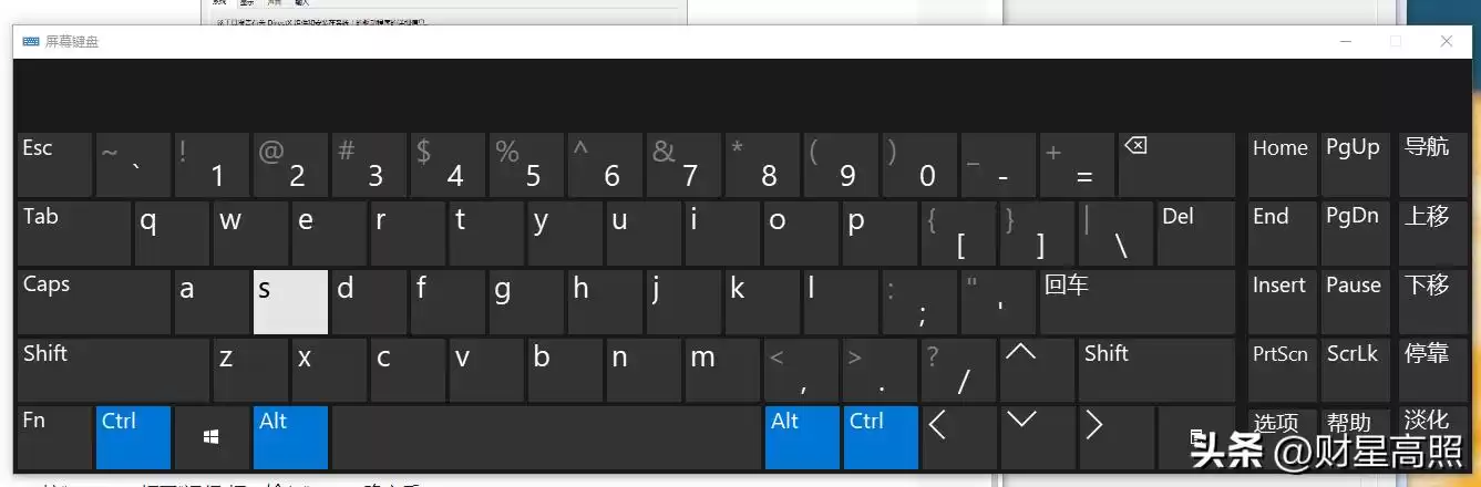 电脑高手私藏秘籍：这9个命令让你彻底告别小白！