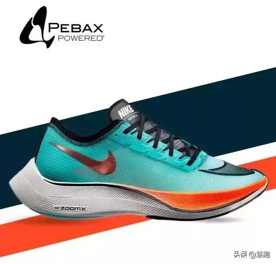 Boost王朝落幕？耐克ZoomX碾压阿迪达斯，竞速跑鞋已变天！
