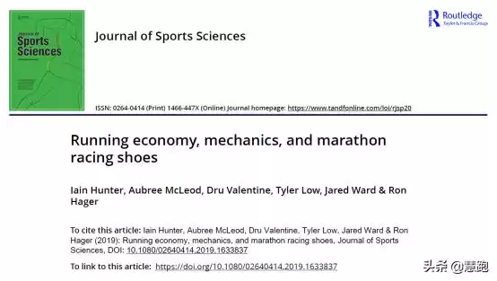 Boost王朝落幕？耐克ZoomX碾压阿迪达斯，竞速跑鞋已变天！