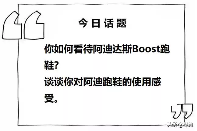 Boost王朝落幕？耐克ZoomX碾压阿迪达斯，竞速跑鞋已变天！