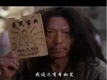 视觉奇迹：散射成像如何赋予你真实的“透视”超能力？