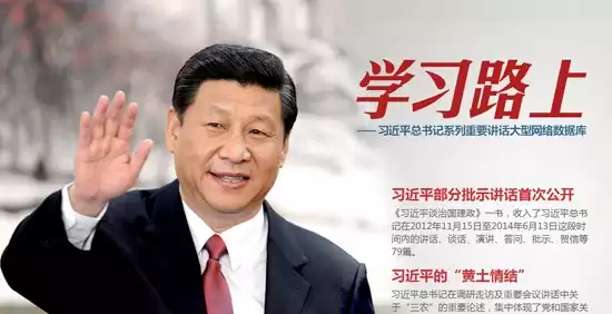 突破“命门”方能制胜！习近平深刻阐释互联网核心技术的战略决战