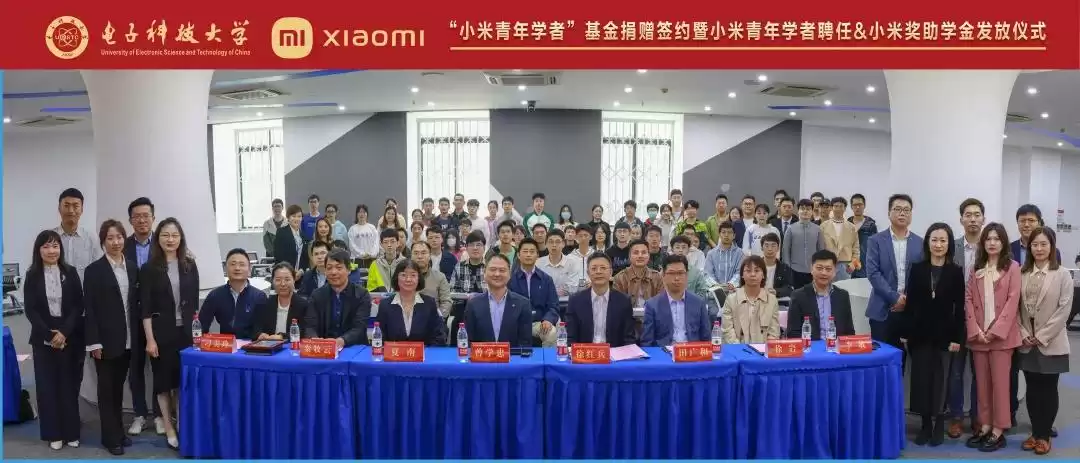 成电骄傲！5位技术新星闪耀小米，硬核实力征服未来！