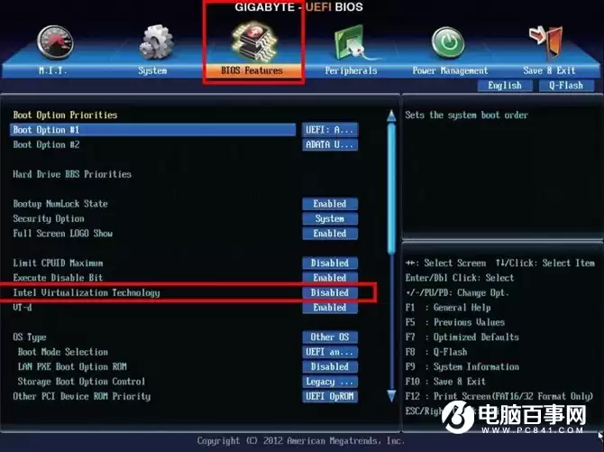 解锁电脑隐藏性能!VT虚拟化技术终极解析与一键开启秘籍 解锁电脑隐藏性能!VT虚拟化技术终极解析与一键开启秘籍