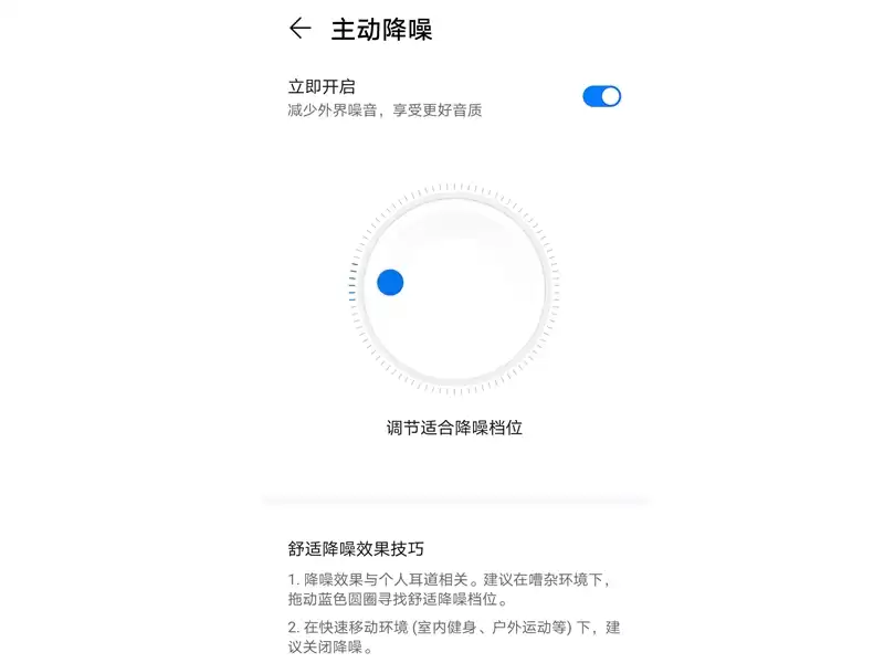 声音即密码!骨声纹识别黑科技引爆安全革命,华为FreeBuds 3深度体验 声音即密码!骨声纹识别黑科技引爆安全革命,华为FreeBuds 3深度体验