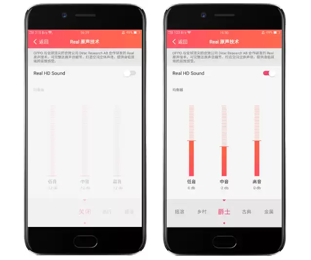 OPPO Real原声技术：解锁隐藏功能，听歌如临现场！
