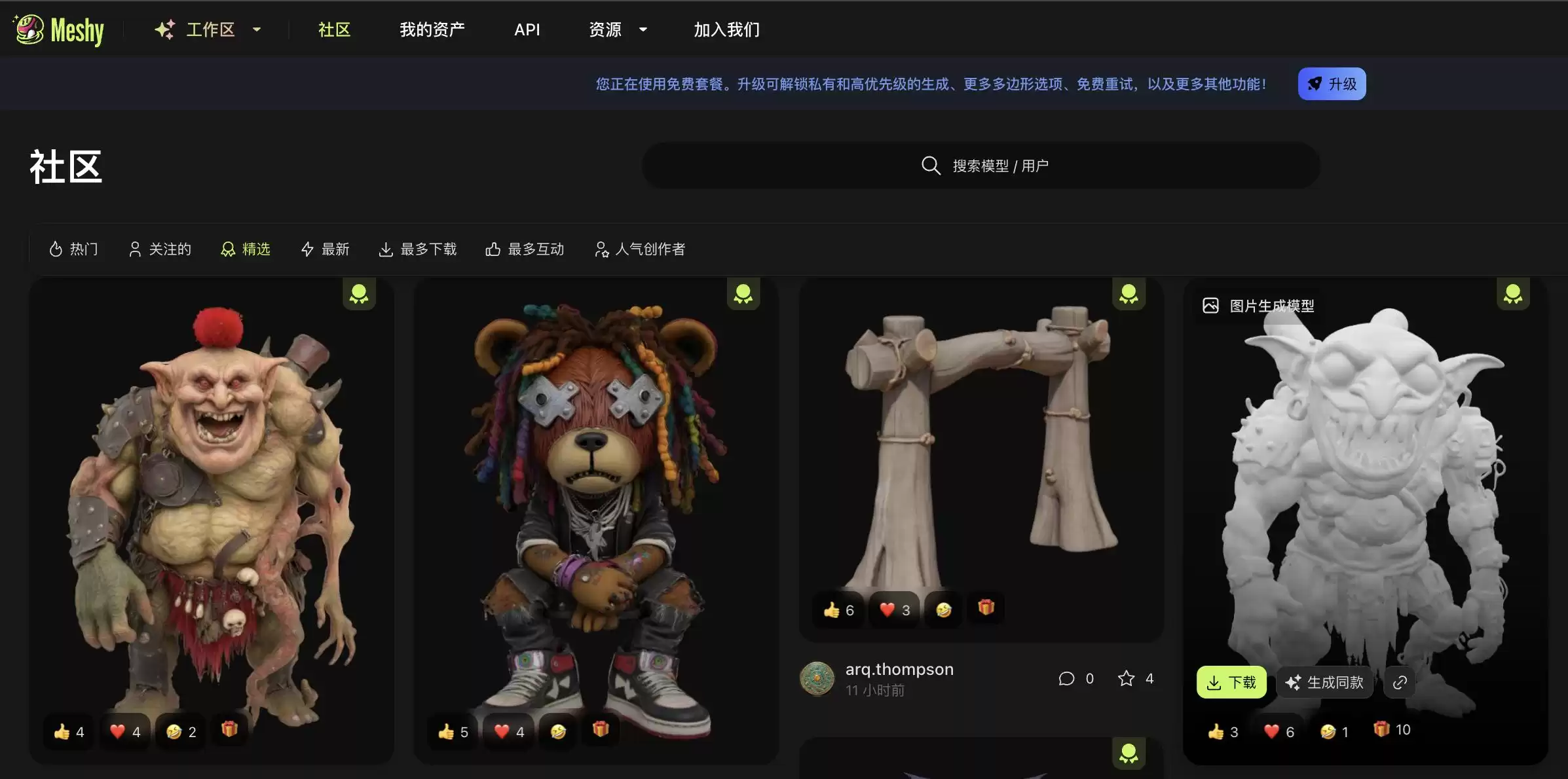 从混沌到创世：Diffusion扩散模型如何引爆3D内容生成革命