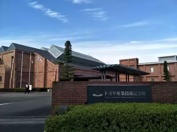 探秘日本制造心脏：丰田传奇与铁道奇迹的工业遗产之旅