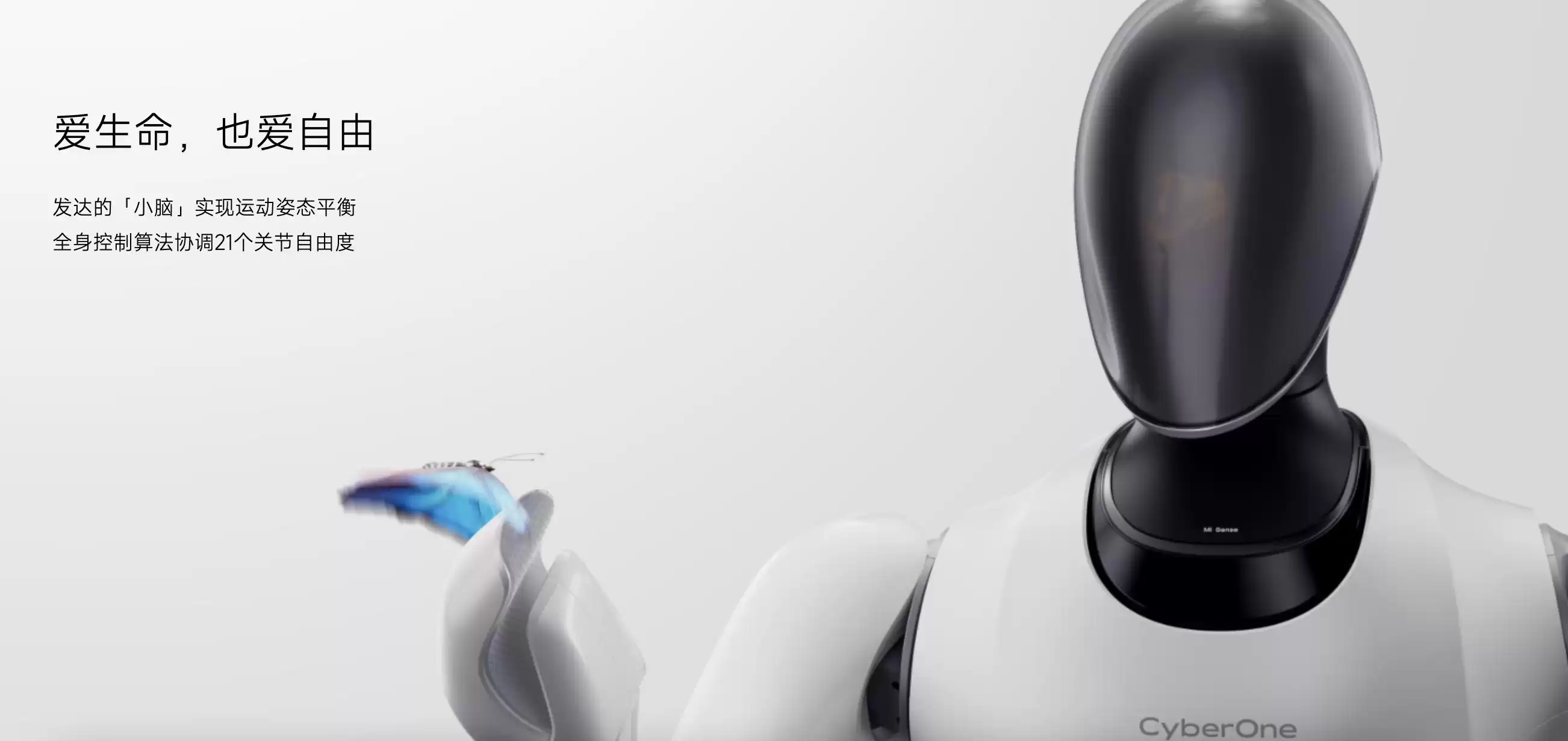 物联网终极解密：智能硬件何以“思考”？核心技术与未来战局全透视