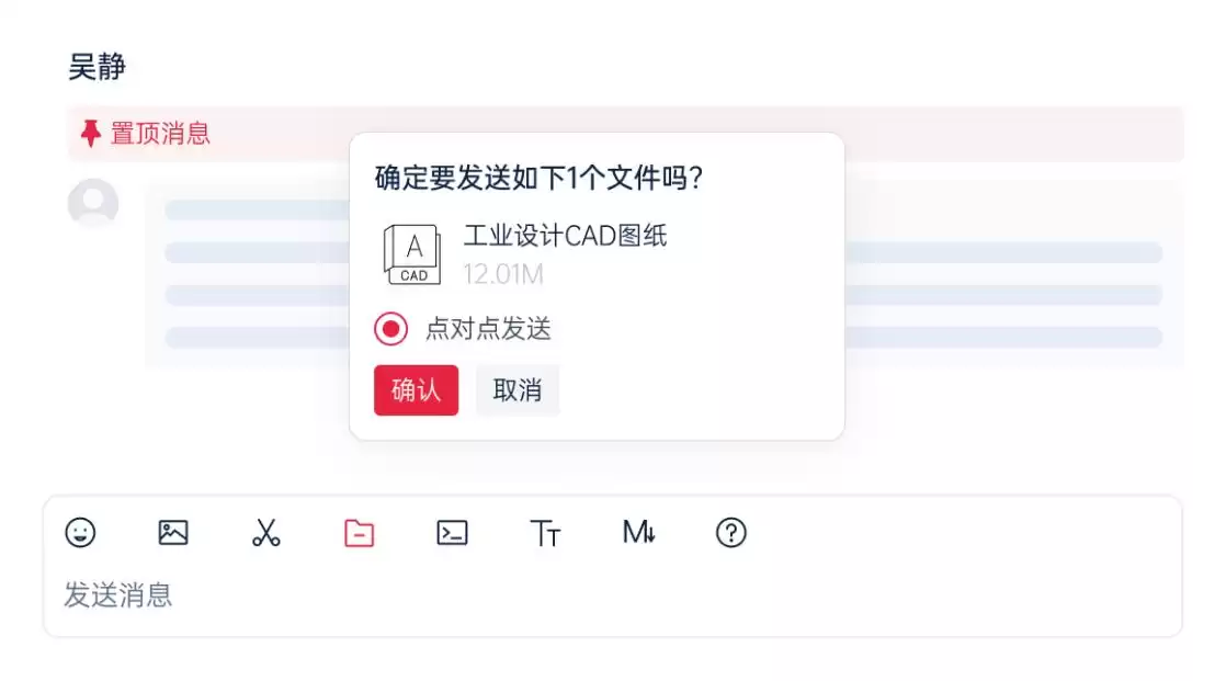 即时通讯（IM）终极解密：从技术内核到企业安全，一文掌握所有精髓！