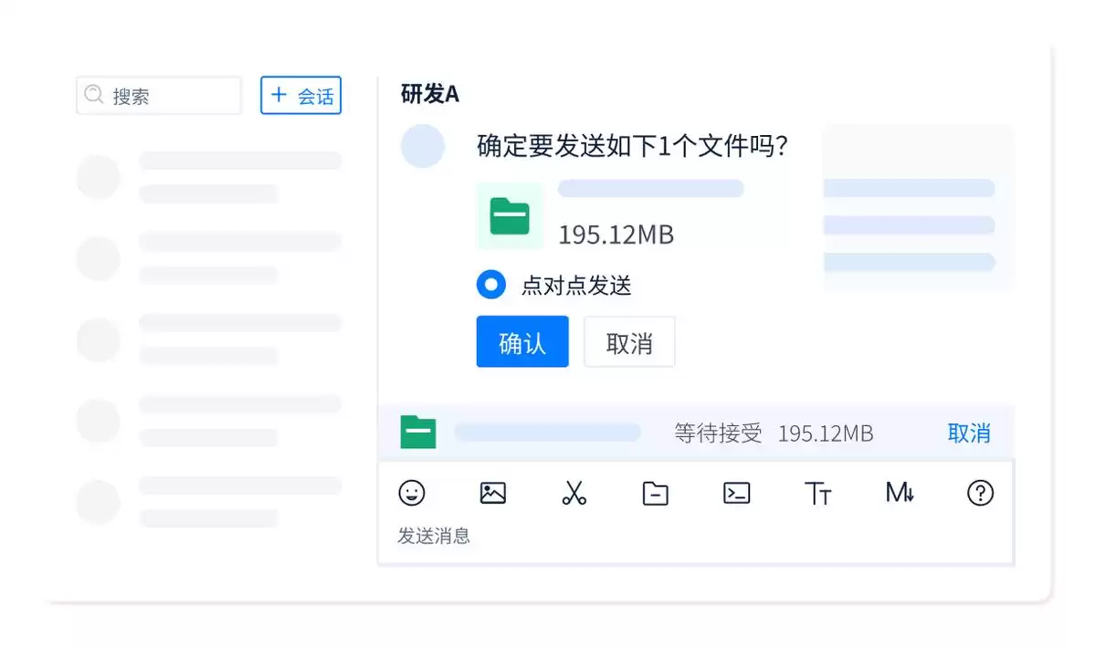 即时通讯（IM）终极解密：从技术内核到企业安全，一文掌握所有精髓！