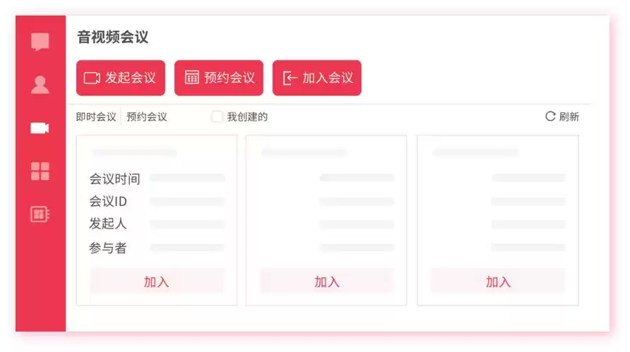 即时通讯（IM）终极解密：从技术内核到企业安全，一文掌握所有精髓！