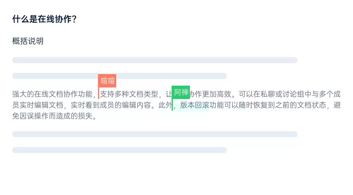 即时通讯（IM）终极解密：从技术内核到企业安全，一文掌握所有精髓！