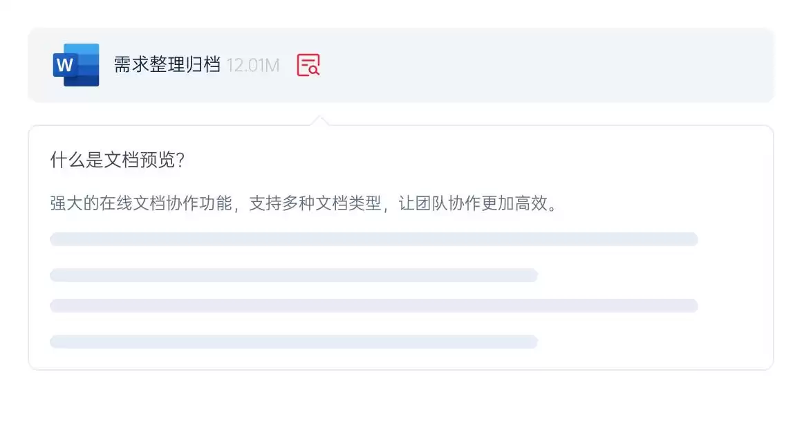 即时通讯（IM）终极解密：从技术内核到企业安全，一文掌握所有精髓！