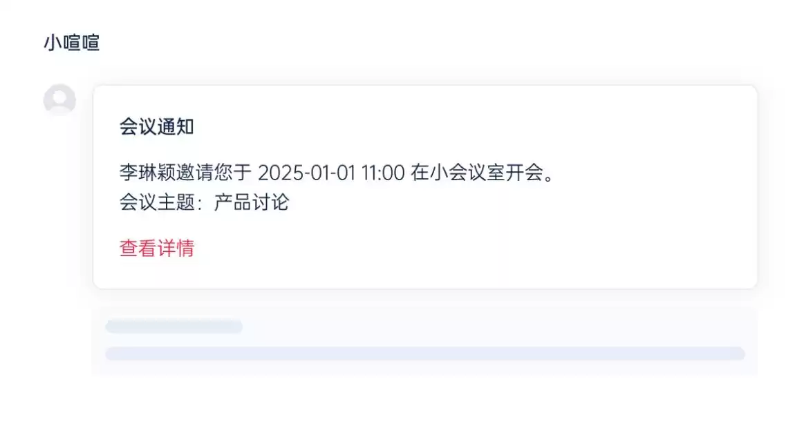 即时通讯（IM）终极解密：从技术内核到企业安全，一文掌握所有精髓！