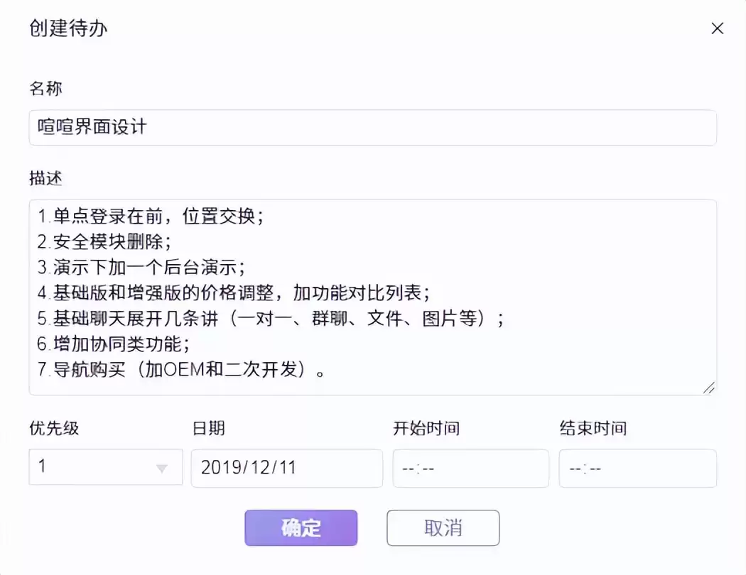 即时通讯（IM）终极解密：从技术内核到企业安全，一文掌握所有精髓！