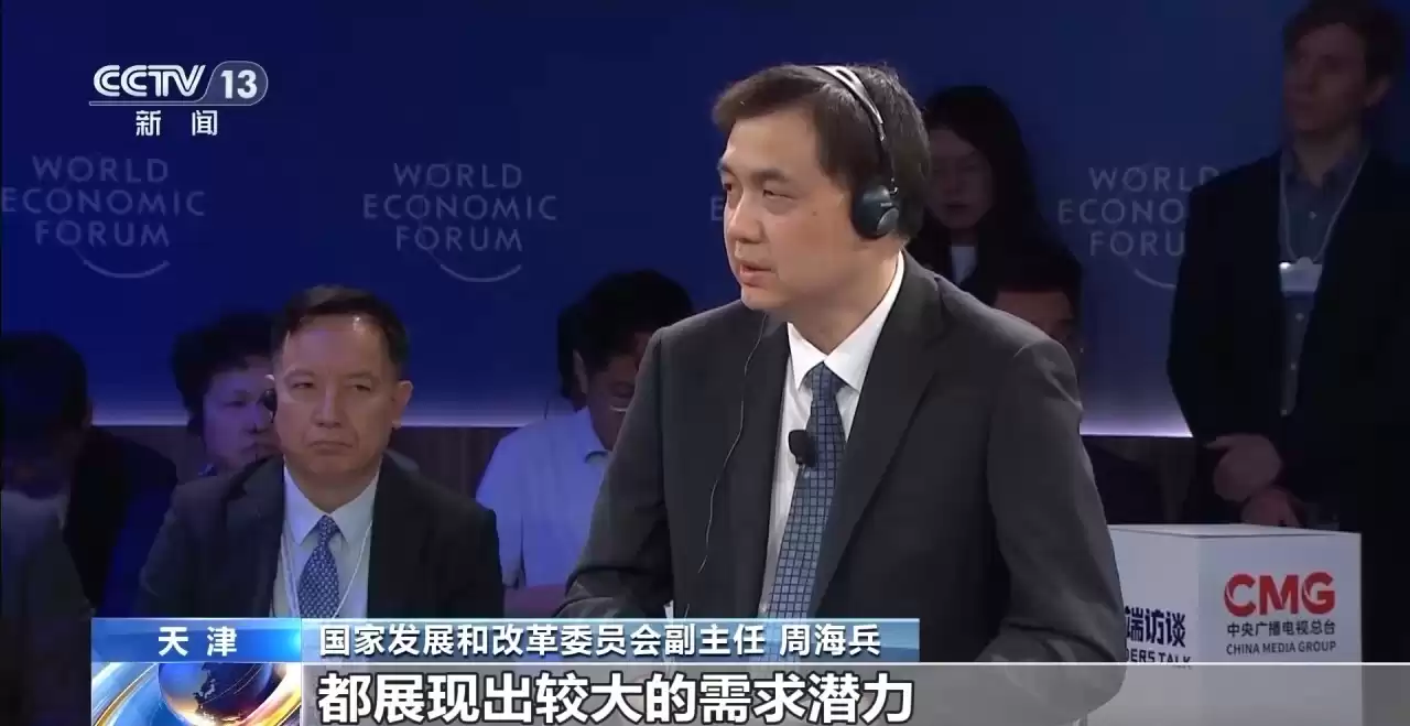 2025夏季达沃斯论坛：新技术新产业如何引爆“一带一路”新未来？