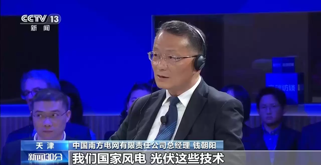 2025夏季达沃斯论坛：新技术新产业如何引爆“一带一路”新未来？