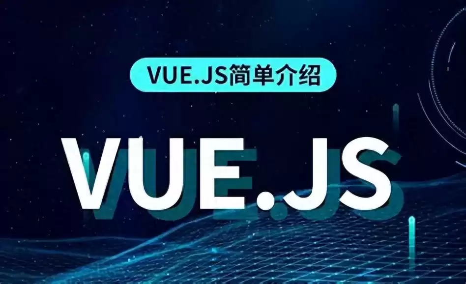 Vue前端毕业设计通关宝典：计算机专业必看的技术路线与难点全破解！-第1张图片-正海烽科技 - 领先的只能推广行业，智能制造解决方案提供商