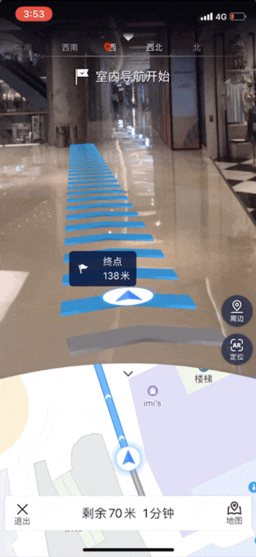 AI视觉导航破解室内迷局：百度地图“AI室内通”引领寻路革命